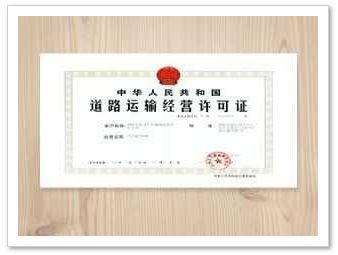 紧急通知 红河货运司机注意！年底前取消“双证”，此类车辆抓紧办理