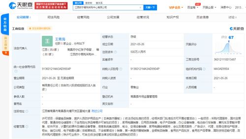 无标题