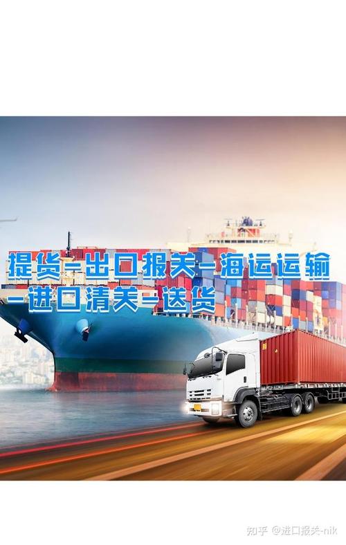 国外采购的产品货物进口运输回国超的有用攻略